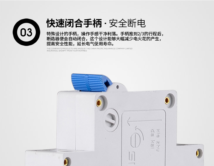 信基伟业 DZ30-32小型断路器.jpg
