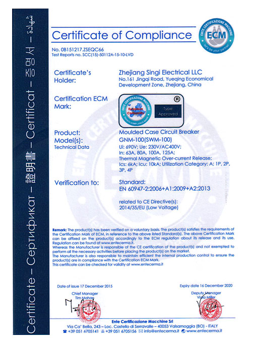 信基CE认证